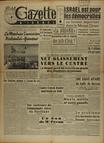 La Gazette d'Israël. 16 novembre 1950  N°241